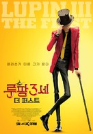 Lupin III: The First - South Korean Movie Poster (xs thumbnail)