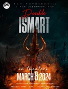 iSmart Shankar - Indian Movie Poster (xs thumbnail)