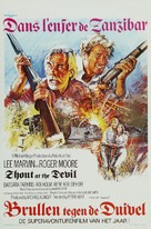 Shout at the Devil - Belgian Movie Poster (xs thumbnail)