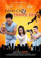Danh cho thang Sau - Vietnamese Movie Poster (xs thumbnail)