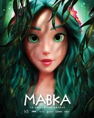 Mavka. The Forest Song - Greek Movie Poster (xs thumbnail)