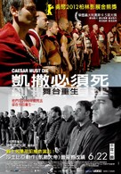 Cesare deve morire - Taiwanese Movie Poster (xs thumbnail)