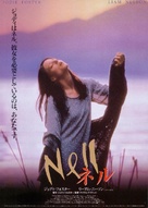 Nell - Japanese Movie Poster (xs thumbnail)