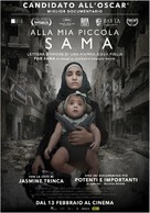For Sama - Italian Movie Poster (xs thumbnail)