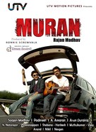 Muran - Indian Movie Poster (xs thumbnail)