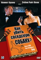 How to Kill Your Neighbor&#039;s Dog - Russian Movie Cover (xs thumbnail)