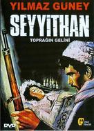 Seyyit Han: Topragin Gelini - Turkish Movie Cover (xs thumbnail)