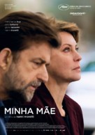 Mia madre - Portuguese Movie Poster (xs thumbnail)