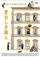 Du levande - Japanese Movie Cover (xs thumbnail)