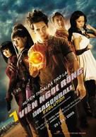 Dragonball Evolution - Vietnamese Movie Poster (xs thumbnail)