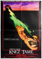 Prince of Darkness - Yugoslav Movie Poster (xs thumbnail)