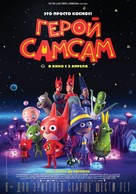 SamSam - Russian Movie Poster (xs thumbnail)