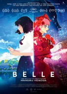 Belle: Ryu to Sobakasu no Hime - German Movie Poster (xs thumbnail)