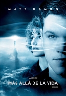 Hereafter - Argentinian DVD movie cover (xs thumbnail)
