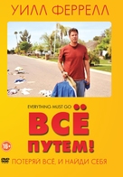 Everything Must Go - Russian DVD movie cover (xs thumbnail)