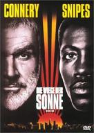 Rising Sun - German DVD movie cover (xs thumbnail)