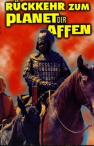 Beneath the Planet of the Apes - German Movie Cover (xs thumbnail)