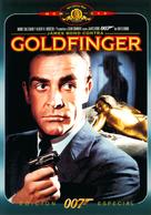 Goldfinger - Spanish Movie Cover (xs thumbnail)