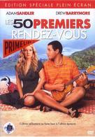 50 First Dates - Canadian Movie Cover (xs thumbnail)