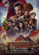Dungeons &amp; Dragons: Honor Among Thieves - Kazakh Movie Poster (xs thumbnail)