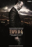 Tetarti 04:45 - Greek Movie Poster (xs thumbnail)