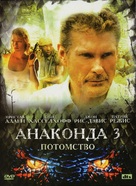 Anaconda III - Russian Movie Cover (xs thumbnail)