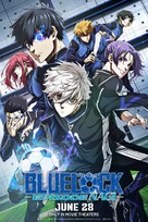 Gekij&ocirc;-ban Blue Lock -Episode Nagi- - International Movie Poster (xs thumbnail)