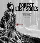 A Floresta das Almas Perdidas - Blu-Ray movie cover (xs thumbnail)