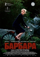 Barbara - Russian Movie Poster (xs thumbnail)