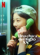 20th Century Girl - Spanish Movie Poster (xs thumbnail)