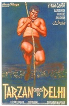 Tarzan Comes to Delhi - Indian Movie Poster (xs thumbnail)