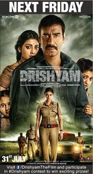 Drishyam - Indian Movie Poster (xs thumbnail)