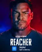"Reacher" Poster