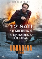 Stolen - Serbian Movie Poster (xs thumbnail)