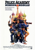 Police Academy: Mission to Moscow - German Movie Poster (xs thumbnail)