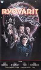 Space Raiders - Finnish VHS movie cover (xs thumbnail)