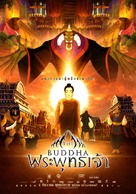 The Life of Buddha - Thai Teaser movie poster (xs thumbnail)