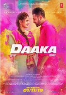 Daaka - Indian Movie Poster (xs thumbnail)