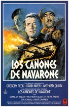 The Guns of Navarone - Spanish Movie Poster (xs thumbnail)