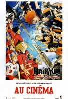 Gekij&ocirc;ban Haikyu!! Gomi Suteba no Kessen - French Movie Poster (xs thumbnail)