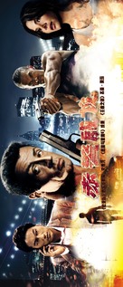 Bullet to the Head - Chinese Movie Poster (xs thumbnail)