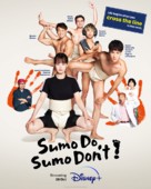 &quot;Sumo Do, Sumo Don&#039;t&quot; - Movie Poster (xs thumbnail)