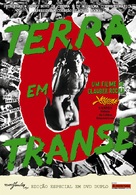 Terra em Transe - Brazilian DVD movie cover (xs thumbnail)