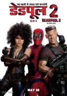Deadpool 2 - Indian Movie Poster (xs thumbnail)