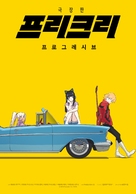 &quot;FLCL Progressive&quot; - South Korean Movie Poster (xs thumbnail)