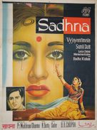 Sadhna - Indian Movie Poster (xs thumbnail)