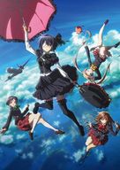 Eiga Chuunibyou demo koi ga shitai! Take On Me -  Key art (xs thumbnail)