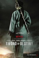 Crouching Tiger, HIdden Dragon: Sword of Destiny - Italian Movie Poster (xs thumbnail)
