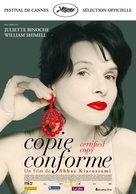 Copie conforme - Belgian Movie Poster (xs thumbnail)