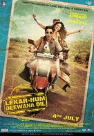Lekar Hum Deewana Dil - Indian Movie Poster (xs thumbnail)